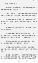 关于菲律宾补办护照跑路问题详细回答